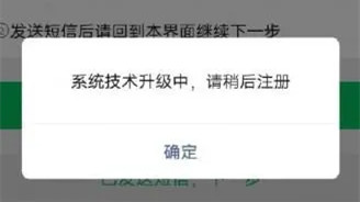 微信暂停个人帐号新用户注册 微信为什么暂停个人帐号新用户注册