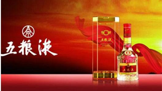 五粮液系列酒价格表和图片2021最新