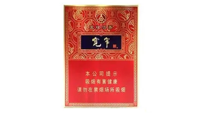 宽窄香烟是哪里的产出的 宽窄香烟口感怎么样