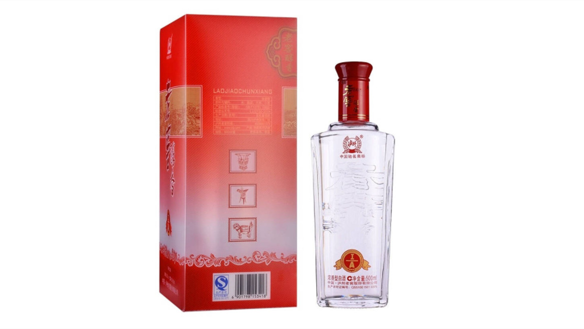 泸州老窖醇香52度价格及图 泸州老窖醇香52度多少钱一瓶