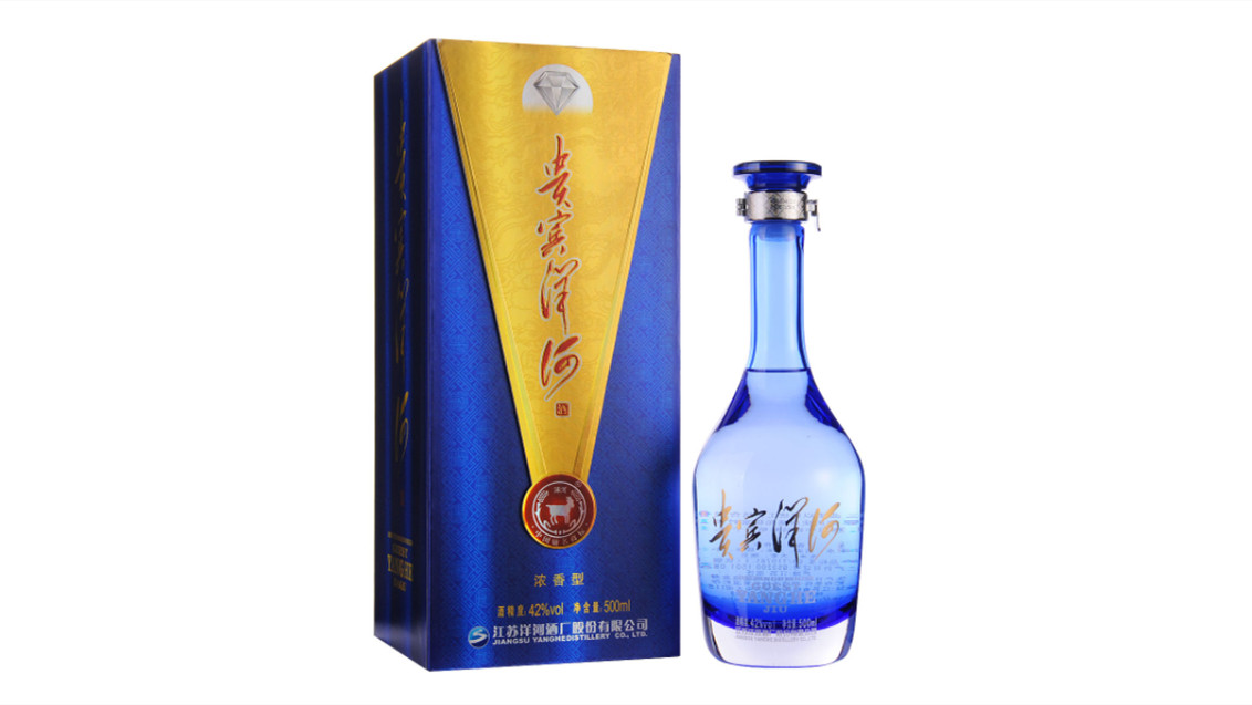 白钻级贵宾洋河酒42度多少钱一瓶 白钻级贵宾洋河酒42度价格大全