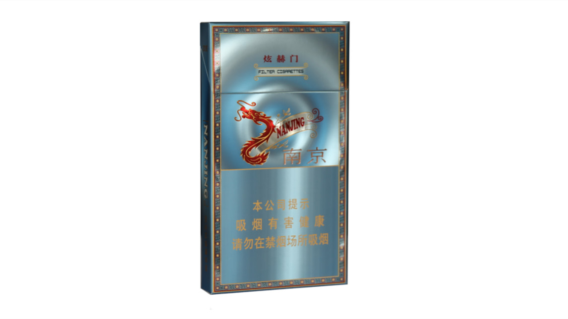 南京炫赫门炫彩多少钱一包价格和图片一览