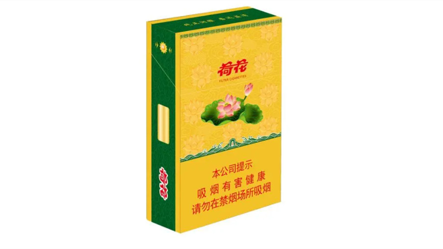 钻石一品荷花烟多少钱一盒硬盒价格和图片大全