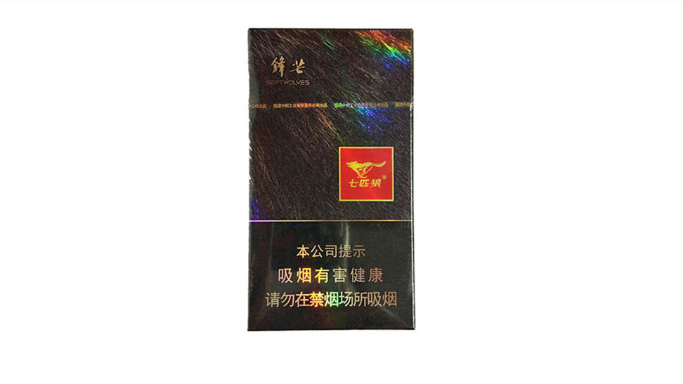 七匹狼硬锋芒香烟价格表图市场价一览