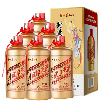 茅台原浆酒52度浓香型多少钱一瓶 52度茅台酒原浆酒价格表和图片大全