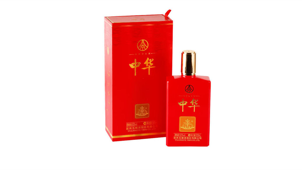 五粮液中华酒52度价格是多少 五粮液中华酒52度价格大全