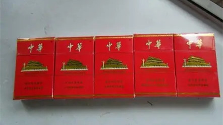 2021中华329怎么鉴别是真是假 软中华329鉴别方法一览