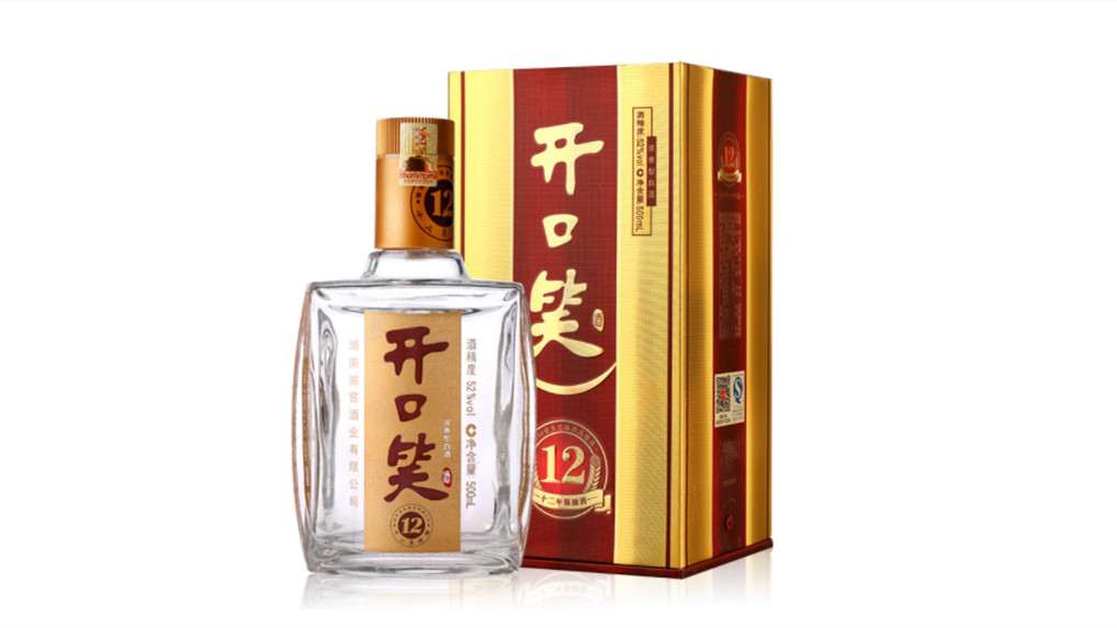 开口笑酒52度多少钱一瓶 开口笑酒价格表和图片大全2021
