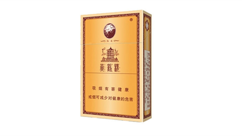 2025北京黄鹤楼香烟图片及价格表最新一览
