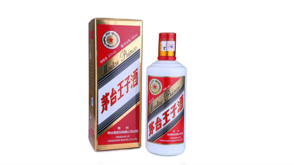 茅台王子酒有几款和价格 茅台王子酒价格表大全2021报价