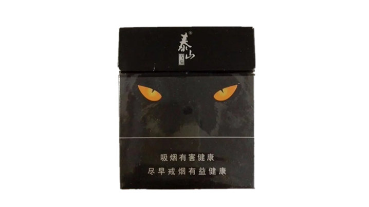 泰山黑豹细支多少钱一盒 泰山香烟黑豹价格表图大全