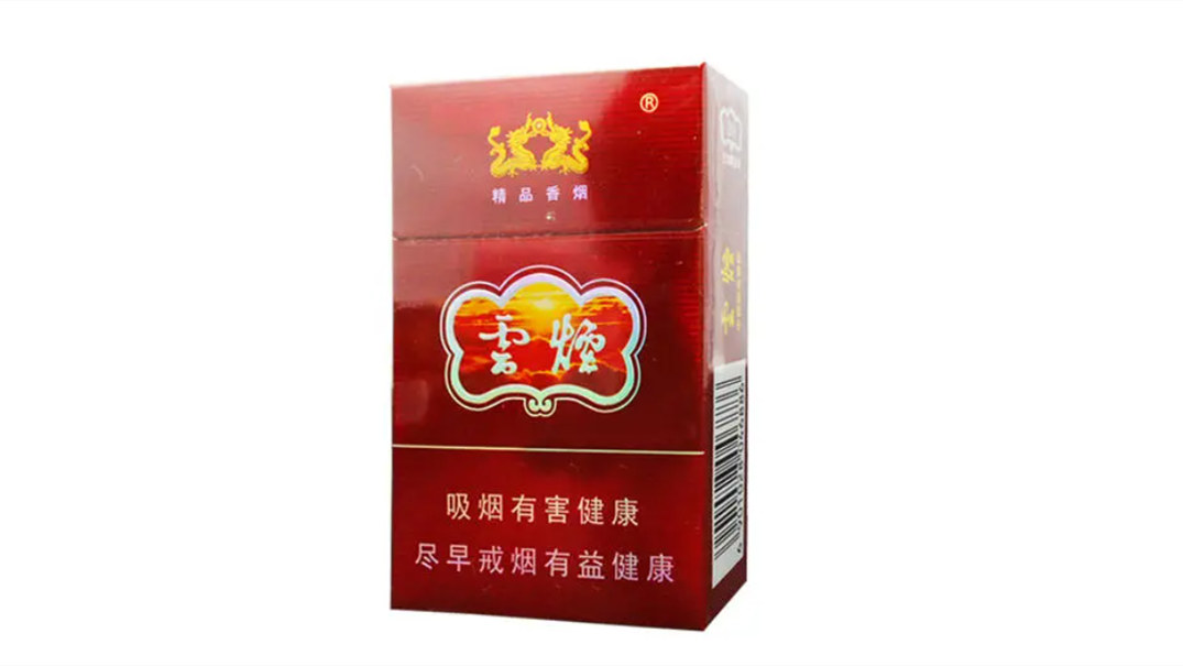 2021最新北京云烟价格和图片价目表大全