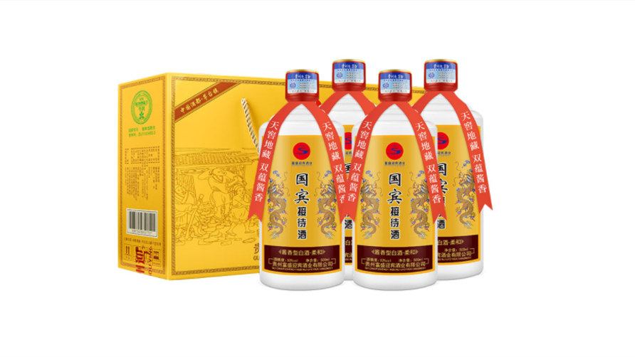 52度贵州国宾酒多少钱一瓶 贵州国宾酒53度的价格和图片大全