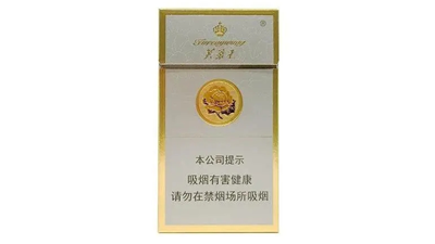 芙蓉王硬细支价格表图片 芙蓉王硬细支多少钱一包