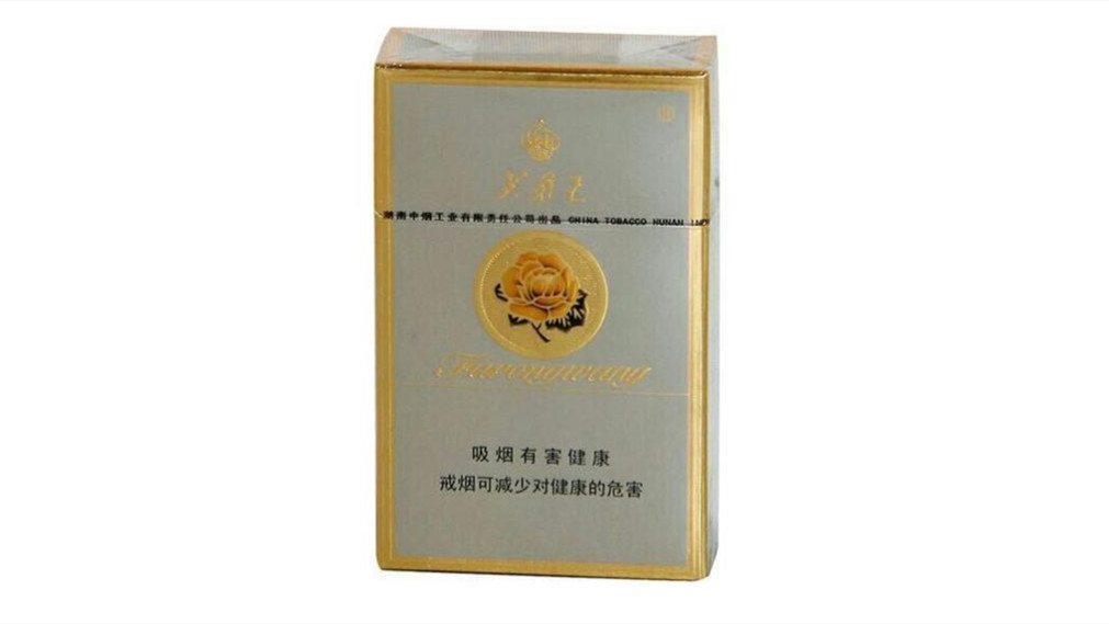 北京芙蓉王多少钱一包最新市场价格一览表