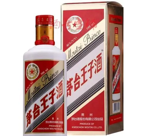 茅台王子酒53度价格表和图片大全 贵州茅台王子酒怎么样