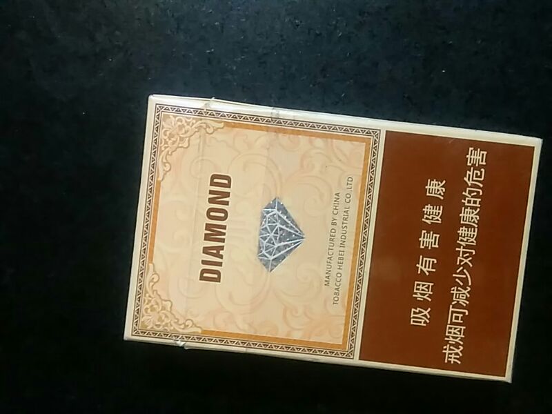 贵州钻石香烟多少钱一包2021市场售价一览表