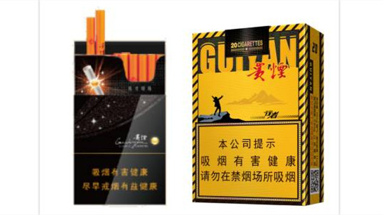 天津贵烟价格表和图片最新市场报价大全