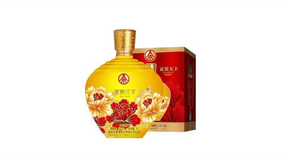 52度五粮液富贵天下酒价格表大全 五粮液富贵天下酒52度多少钱一瓶