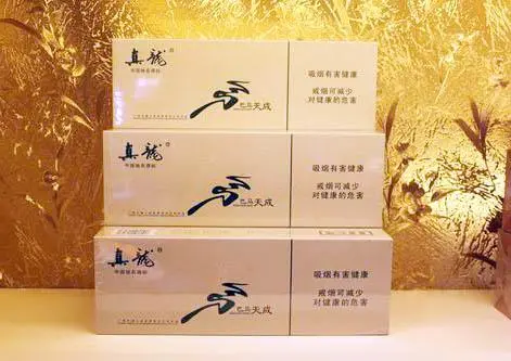 湖南真龙香烟价格表图2021价目表一览