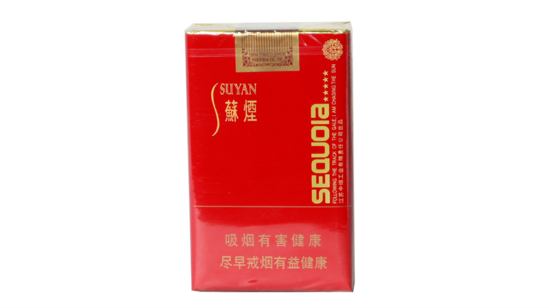 湖北苏烟价格表2021价格表图片大全