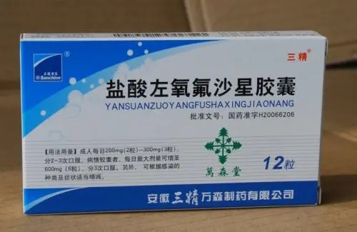 盐酸左氧氟沙星胶囊的作用与功效一次吃几粒