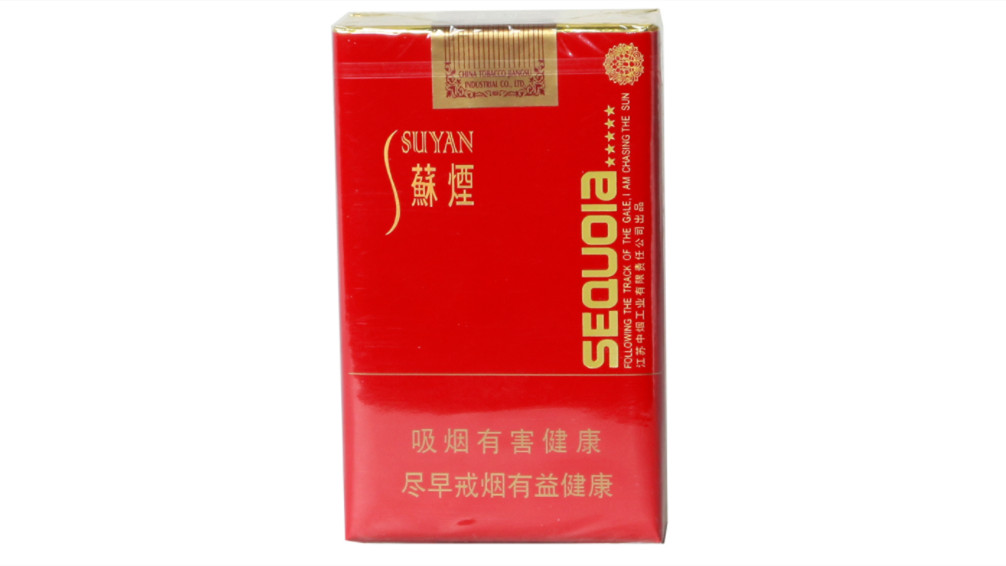 海南苏烟多少钱一条2025最新价目表一览