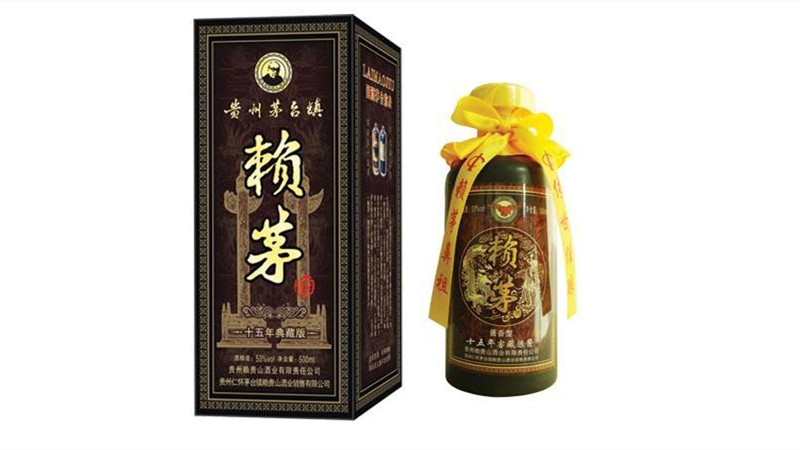 赖茅酒有多少种 赖茅酒价格表和图片大全