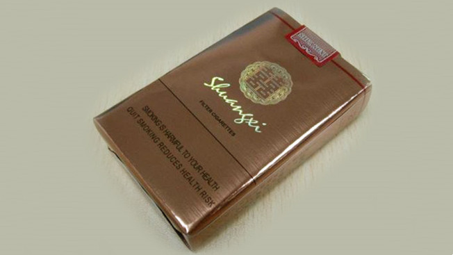 双喜盛世软包多少钱一包 盛世双喜香烟价格表和图片