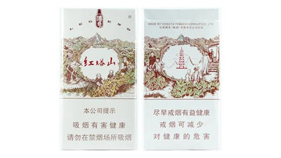 红塔山传奇细支金色价格查询 红塔山传奇细支金色多少钱一包