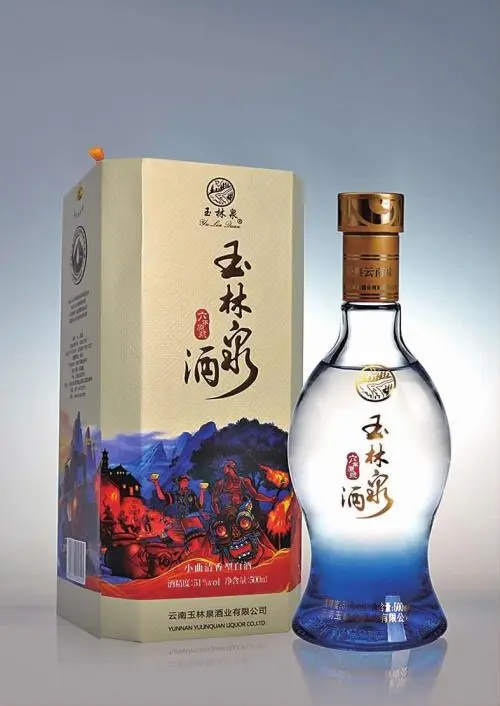 玉林泉酒价格图片价格一览 玉林泉酒多少钱一瓶