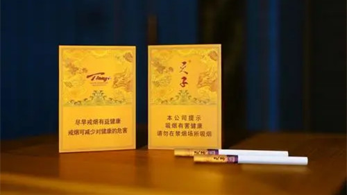 重庆天子香烟价格表和图片 重庆天子香烟多少钱一包2025