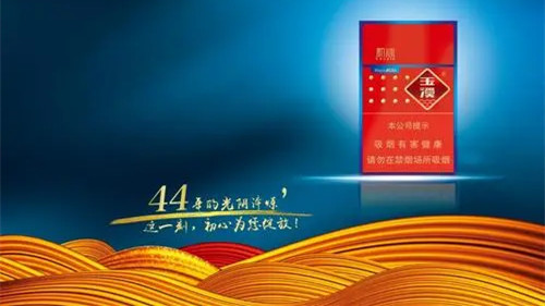 20元最口碑最好抽的香烟 20元左右的香烟哪个最好抽