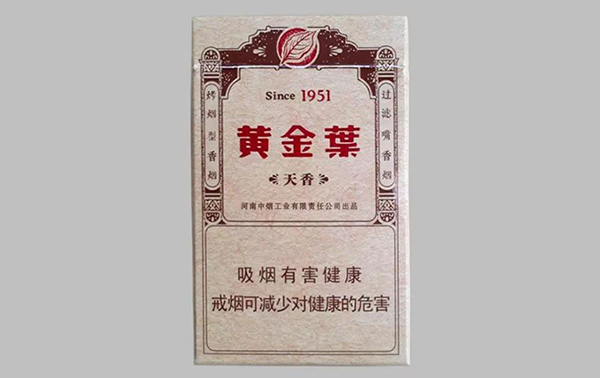 黄金叶1951天香哪里有卖 黄金叶1951天香多少钱