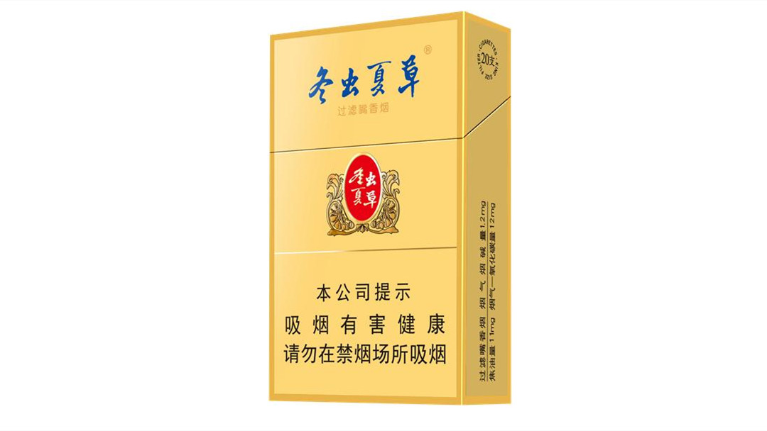2021上海冬虫夏草香烟多少钱一条价格一览表