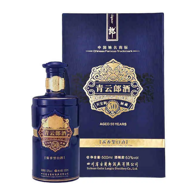 郎酒多少钱一瓶 郎酒价格表和图片大全