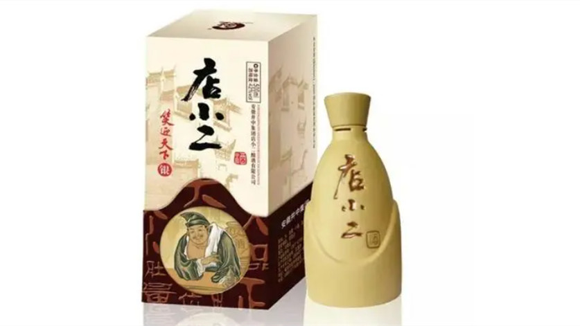 店小二酒价格表大全 店小二酒多少钱一瓶