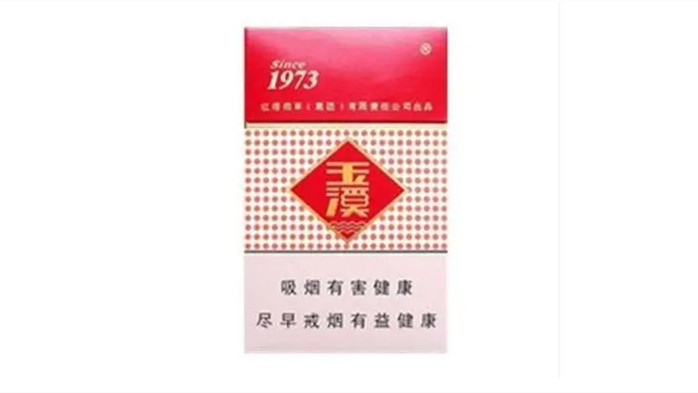 2021上海玉溪香烟价格表图大全一览表