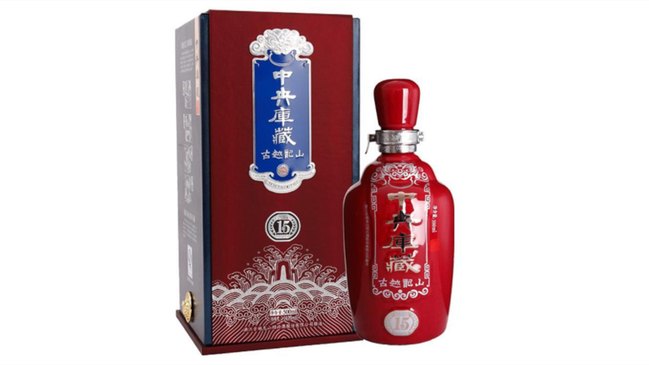 古越龙山酒多少钱一瓶 古越龙山酒价格表及报价2021