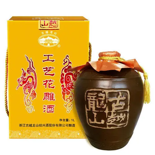 古越龙山酒多少钱一瓶 古越龙山酒价格表及报价2021