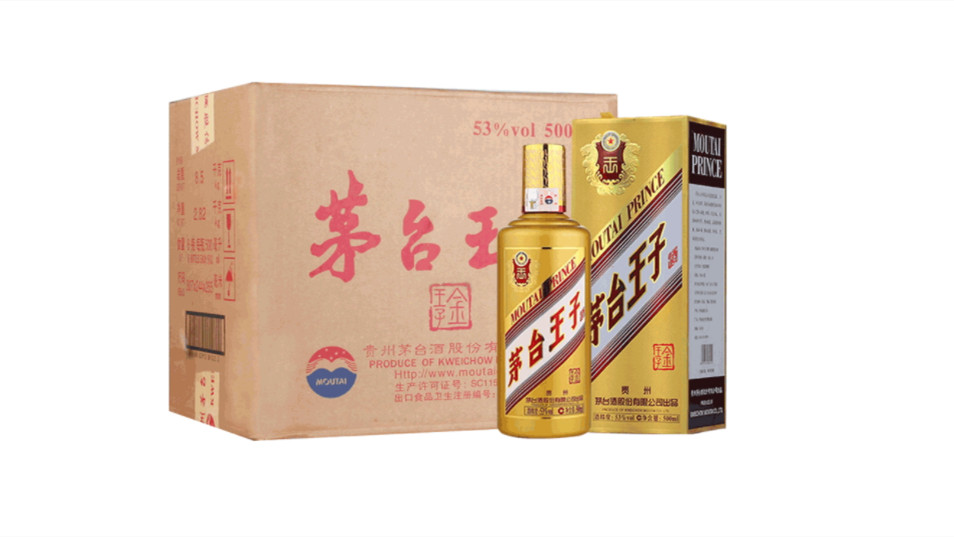 茅台王子酒53度多少钱一瓶上海 茅台王子酒53度价格表和图片及报价