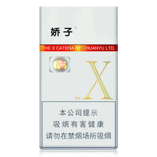 娇子香烟一共几款价格表图及市场报价