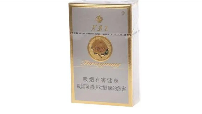 芙蓉王香烟一共有几种2021最新价目表大全