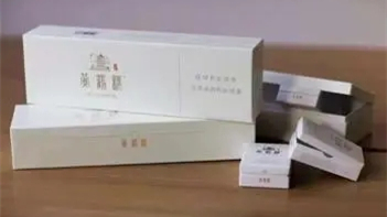 黄鹤楼峡谷情价格表图价钱白色 黄鹤楼(峡谷情)价格表