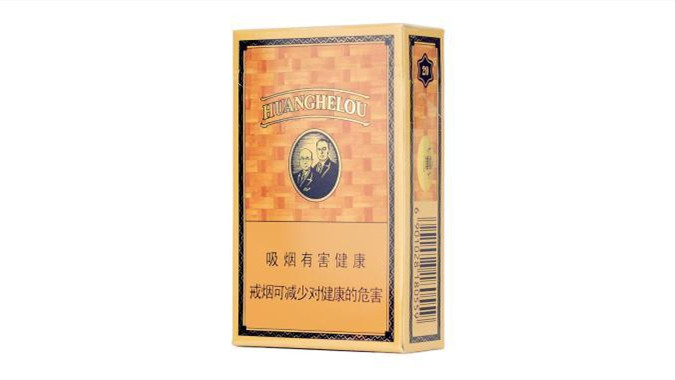 2025最新黄鹤楼香烟价格表图大全一览表