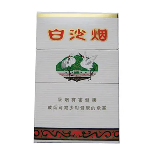 白沙香烟多少钱一包2021市场零售价查询