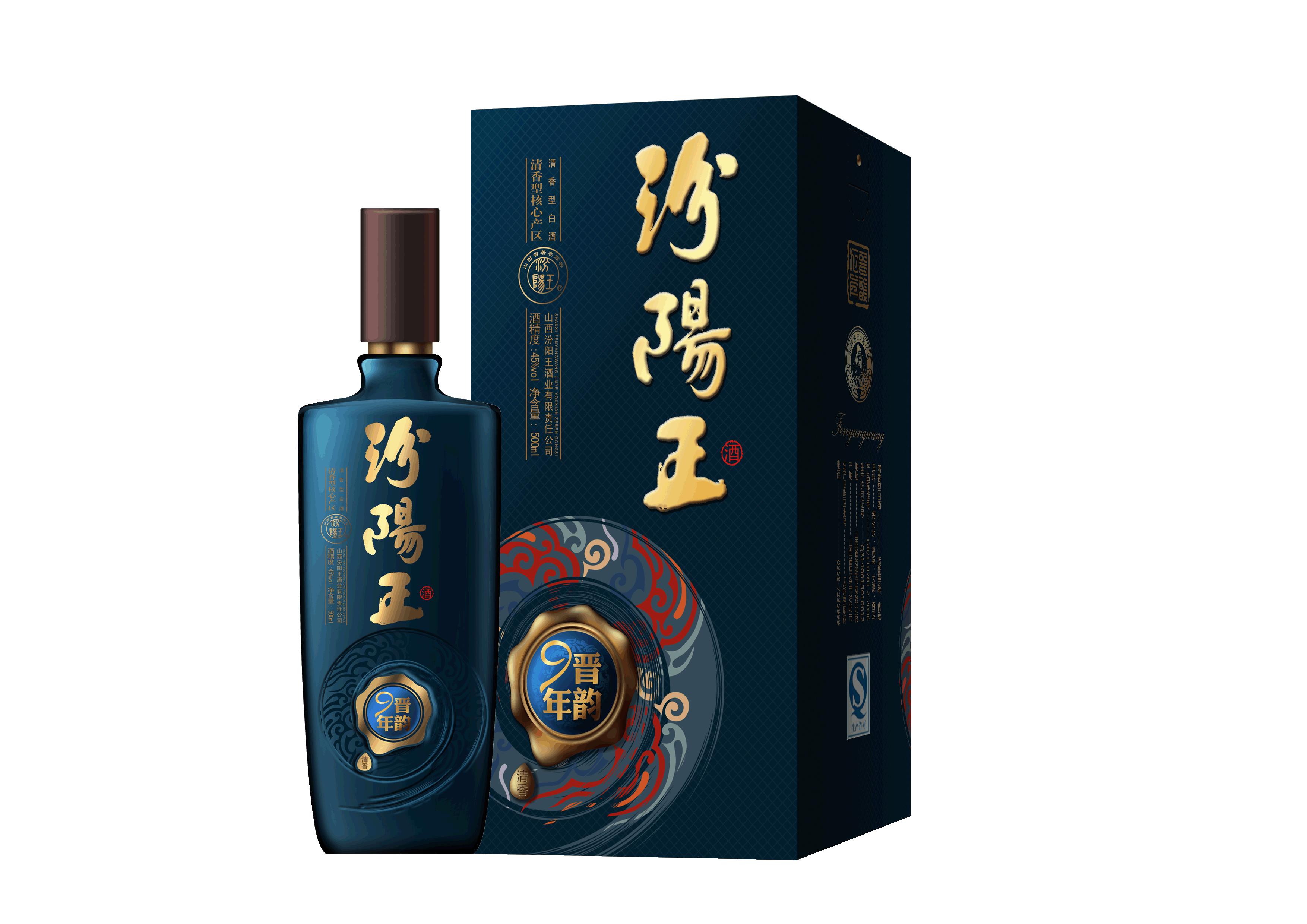 汾阳王酒怎么样好喝吗?汾阳王酒图片及价格表大全