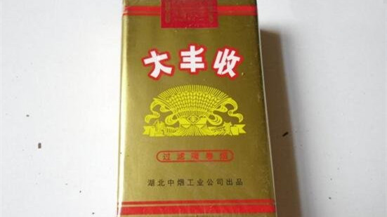 大丰收福临门香烟多少钱一包 大丰收福临门价格