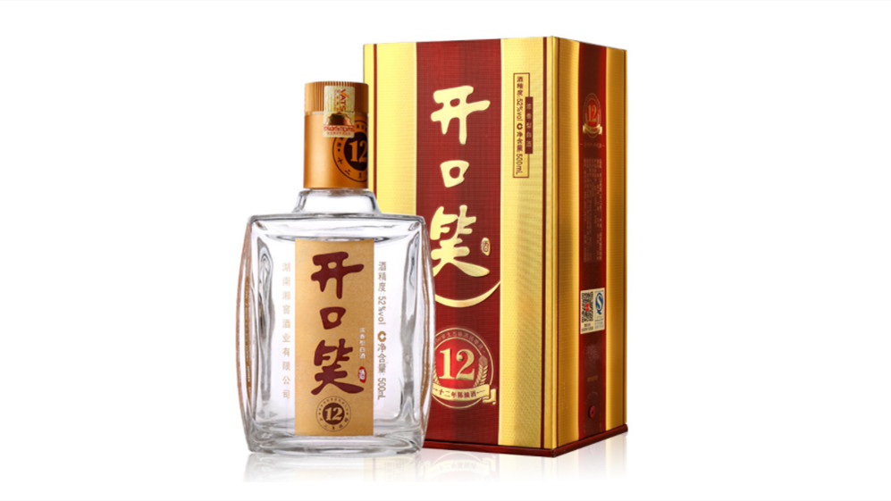 开口笑酒全系列价格表2021 开口笑酒多少钱一瓶