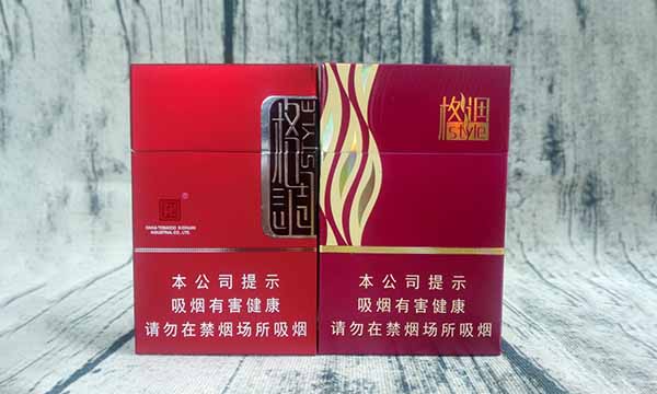 娇子格调细支香烟多少钱一包2025价格表图